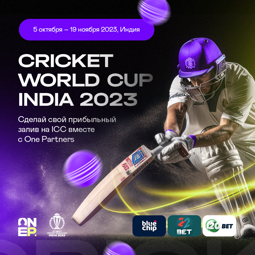 ICC Men’s Cricket World Cup India 2023: Более зрелищный, чем Болливуд, более массовый, чем Мумбай. image