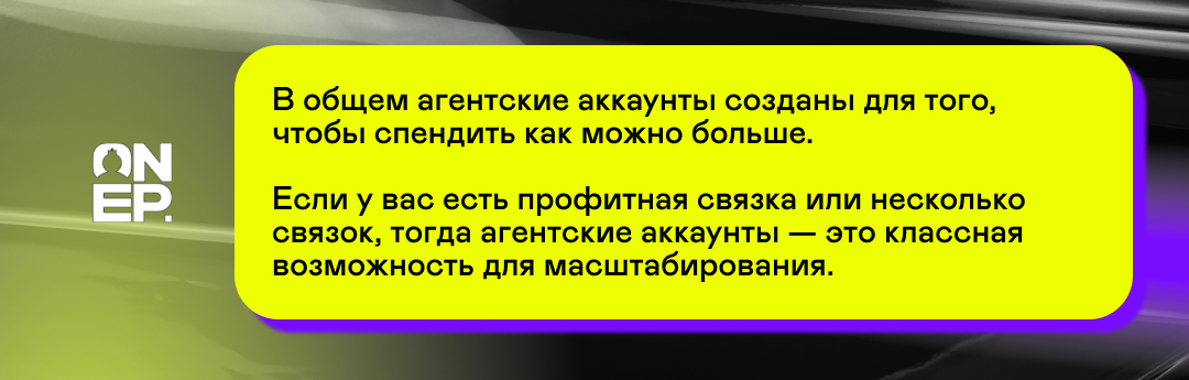 OnePartners