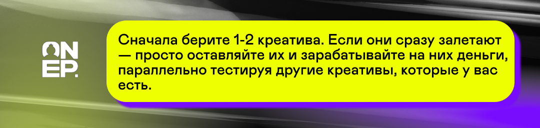 OnePartners