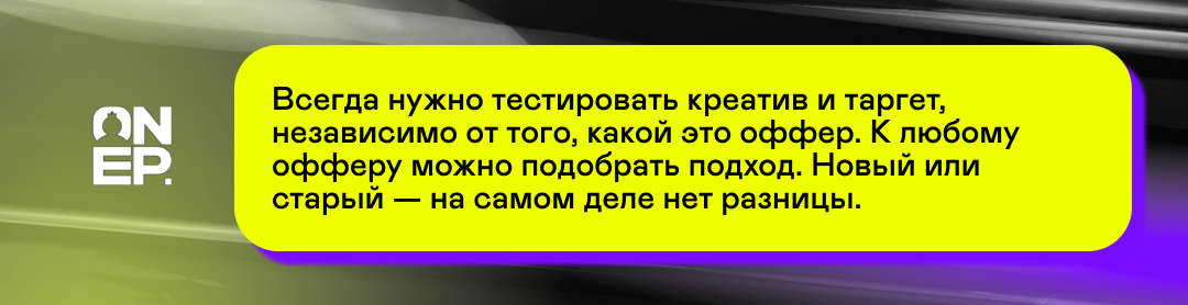 OnePartners