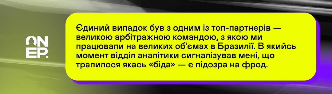 OnePartners