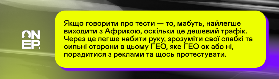 OnePartners