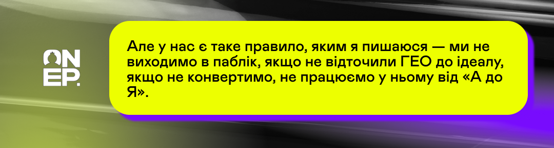 OnePartners