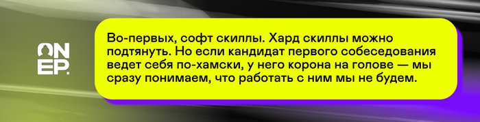 OnePartners