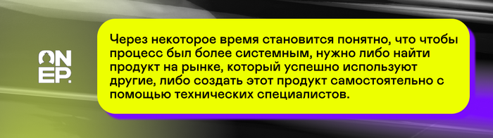 OnePartners