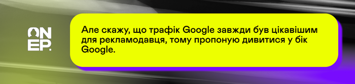 OnePartners