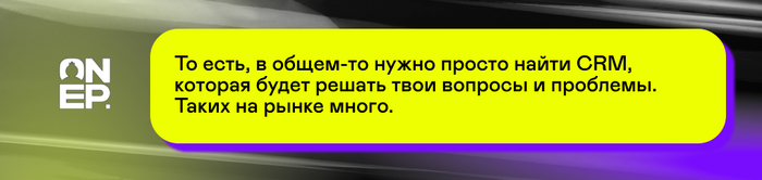 OnePartners