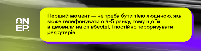 OnePartners