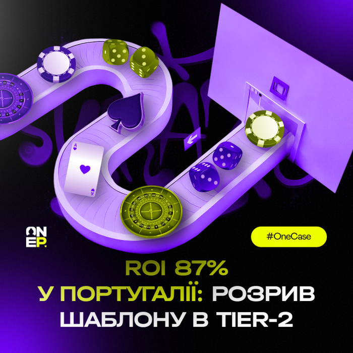 ROI 87% в Португалії: розрив шаблону в Tier-2 image