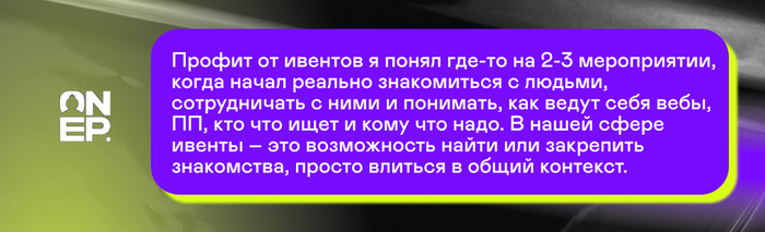 OnePartners