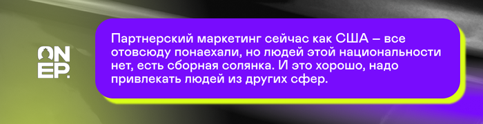 OnePartners