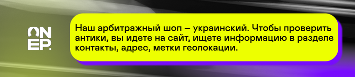 OnePartners
