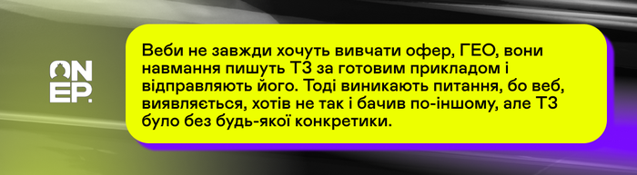 OnePartners