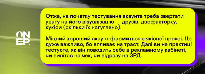 OnePartners