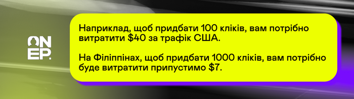 OnePartners