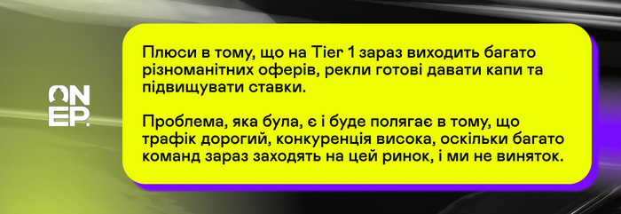 OnePartners