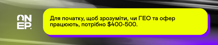 OnePartners