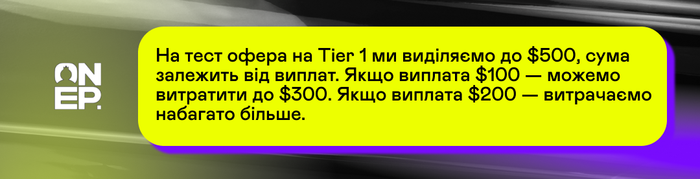 OnePartners