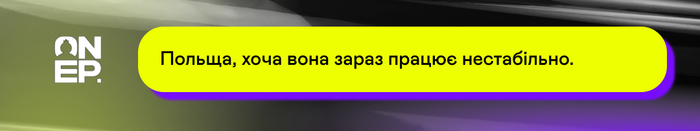 OnePartners