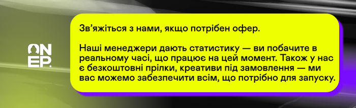 OnePartners