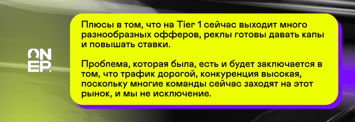OnePartners