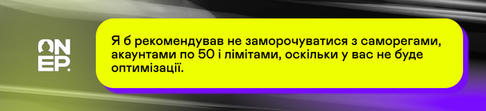 OnePartners