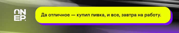 OnePartners