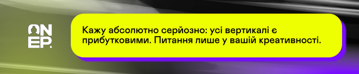 OnePartners
