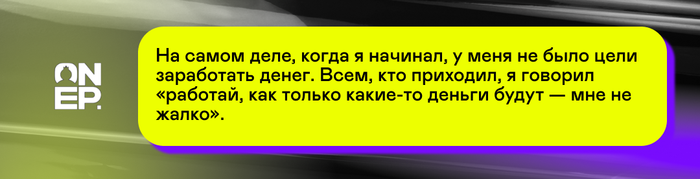 OnePartners