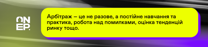 OnePartners